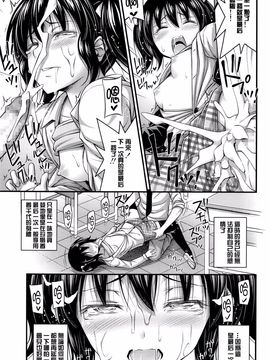 [Noise] 卒業服 (COMIC LO 2016年4月号)_016