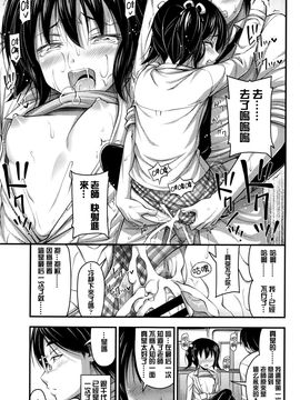 [Noise] 卒業服 (COMIC LO 2016年4月号)_018