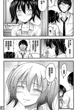 [Noise] 卒業服 (COMIC LO 2016年4月号)_019