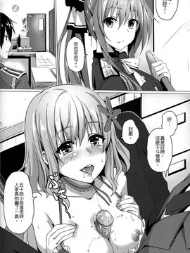 [電萌 (緋華)] It's My 我的輝煌樂園 (甘城ブリリアントパーク) [無修正]_007