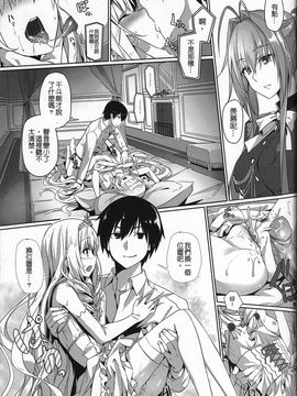 [電萌 (緋華)] It's My 我的輝煌樂園 (甘城ブリリアントパーク) [無修正]_020