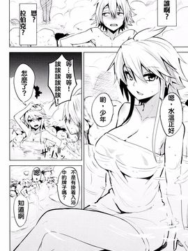 (サンクリ2015 Winter) [割れ目 (こっぺ)] 獅子姐 (アカメが斬る!)_009
