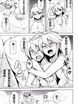(サンクリ2015 Winter) [割れ目 (こっぺ)] 獅子姐 (アカメが斬る!)_010