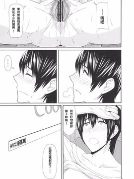 (C84) [ぽりのしす (しんくうたつや)] REDLEVEL7.5 (よつばと!)_005