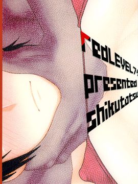 (C84) [ぽりのしす (しんくうたつや)] REDLEVEL7.5 (よつばと!)_031