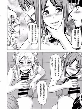 (ふたけっと10) [ぽりのしす (しんくうたつや)] REDLEVEL11 (ワンピース)_008