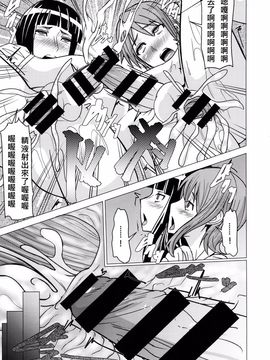 (ふたけっと10) [ぽりのしす (しんくうたつや)] REDLEVEL11 (ワンピース)_025