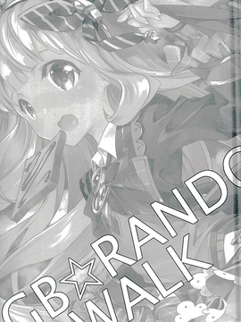 (ファータグランデ騎空祭2) [共月邸 (宮下未紀)] GB-RANDOMWALK (グランブルーファンタジー)_16