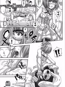 [大陸間弾道弾団 (桜ロマ子)] あの娘が夏休みに旅行先でお尻の穴を気絶する程嬲られ続ける漫画_011