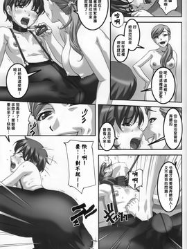 [大陸間弾道弾団 (桜ロマ子)] あの娘が夏休みに旅行先でお尻の穴を気絶する程嬲られ続ける漫画_019