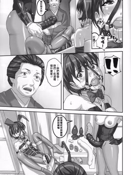 [大陸間弾道弾団 (桜ロマ子)] あの娘が夏休みに旅行先でお尻の穴を気絶する程嬲られ続ける漫画_025