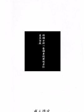 [大陸間弾道弾団 (桜ロマ子)] あの娘が夏休みに旅行先でお尻の穴を気絶する程嬲られ続ける漫画_030