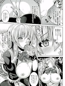 [ソメジマ] 絶頂少女_0113