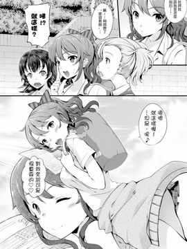 [橘由宇] かてきょっ♥ (COMIC BAVEL 2016年4月号)_002