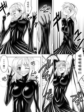 [泉泉泉(Sen)]ぴっちりスーツメイドと童貞貴族 [无毒汉化组]_pittiri008