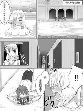[泉泉泉(Sen)]ぴっちりスーツメイドと童貞貴族 [无毒汉化组]_pittiri025