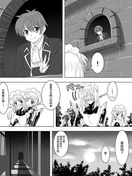 [泉泉泉(Sen)]ぴっちりスーツメイドと童貞貴族 [无毒汉化组]_pittiri029