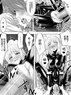 [泉泉泉(Sen)]ぴっちりスーツメイドと童貞貴族 [无毒汉化组]_pittiri040