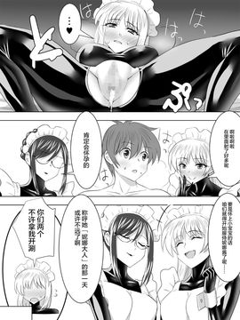 [泉泉泉(Sen)]ぴっちりスーツメイドと童貞貴族 [无毒汉化组]_pittiri042