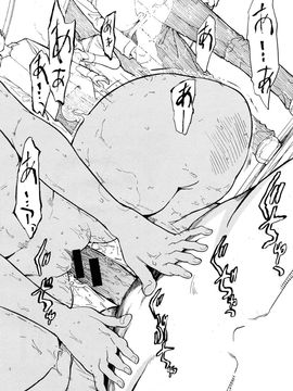 [墓場]非公開便所（后）(chinese)(COMIC MUJIN 2012年6月号)_018