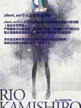 (ふたけっと10.5) [スタジオナデシコ (大和なでしこ)] ふたなり！女僧侶さん (ドラゴンクエストIII)_021