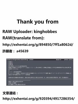 (C88) [芝雪屋 (しばゆき)] ティアーユ先生とバスルーム (To LOVEる -とらぶる-)_013