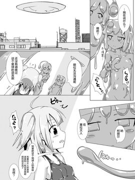 [チーズ酵母 (なか)] jelly a la mode vol.4_005