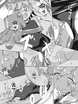 [チーズ酵母 (なか)] jelly a la mode vol.4_026