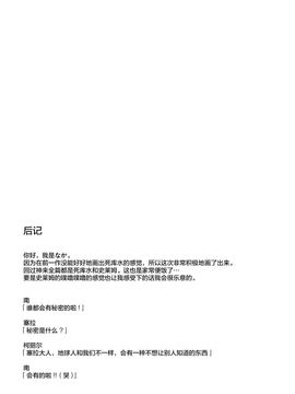 [チーズ酵母 (なか)] jelly a la mode vol.4_029
