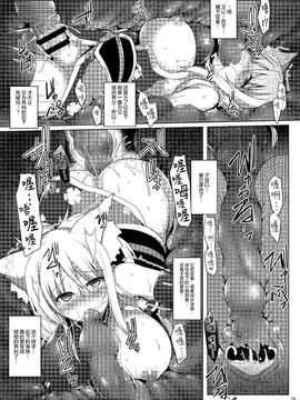 [C.R's Nest (しーあーる)] ゆっきー発情期。ダッシュアッパー_019