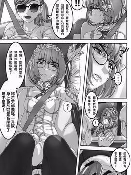 (C86) [大陸間弾道弾団 (桜ロマ子)] あの娘が夏休みに旅行先でお尻の穴を気絶する程嬲られ続ける漫画_005