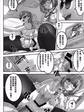 (C86) [大陸間弾道弾団 (桜ロマ子)] あの娘が夏休みに旅行先でお尻の穴を気絶する程嬲られ続ける漫画_006
