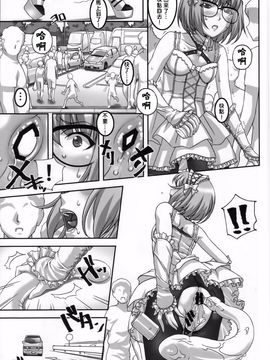 (C86) [大陸間弾道弾団 (桜ロマ子)] あの娘が夏休みに旅行先でお尻の穴を気絶する程嬲られ続ける漫画_011