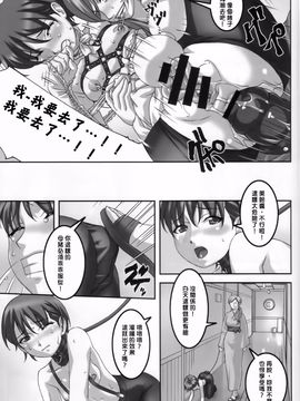 (C86) [大陸間弾道弾団 (桜ロマ子)] あの娘が夏休みに旅行先でお尻の穴を気絶する程嬲られ続ける漫画_017