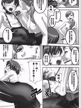 (C86) [大陸間弾道弾団 (桜ロマ子)] あの娘が夏休みに旅行先でお尻の穴を気絶する程嬲られ続ける漫画_019