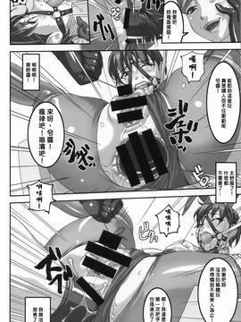 (C86) [大陸間弾道弾団 (桜ロマ子)] あの娘が夏休みに旅行先でお尻の穴を気絶する程嬲られ続ける漫画_024