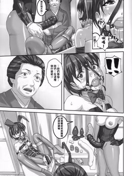 (C86) [大陸間弾道弾団 (桜ロマ子)] あの娘が夏休みに旅行先でお尻の穴を気絶する程嬲られ続ける漫画_025