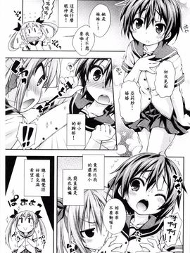 [倉澤まこと] すぃーとこねくしょん_053