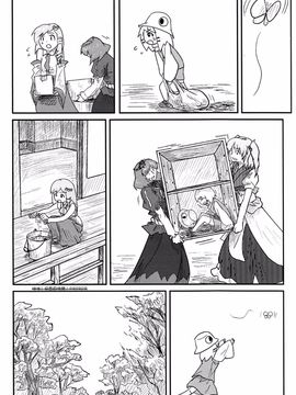 (C76) [流水亭 (サカナ)] すわこと! 4 (東方Project)[诱骗者迪卡伊&绘里里的巧克力汉化]_Suwakoto_04_Suwako_and_Moving_095