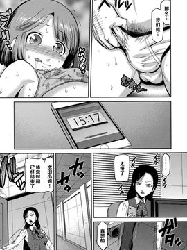 [かかし朝浩] ご休憩１H (COMIC エロ魂 2015年5月号 Vol.8)_010