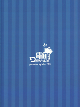 (FF25) [電萌 (緋華)] It's My 我的輝煌樂園 (甘城ブリリアン_026