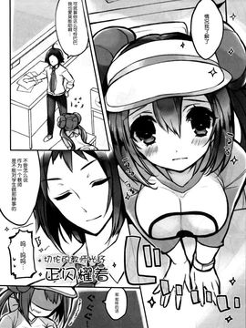 (COMIC1☆9) [Misty Isle (そりむらようじ)] ぷりびっちぱらだいす! (プリパラ)_007