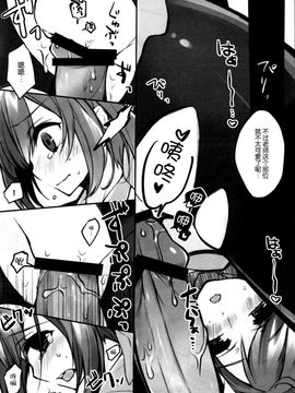 (COMIC1☆9) [Misty Isle (そりむらようじ)] ぷりびっちぱらだいす! (プリパラ)_013