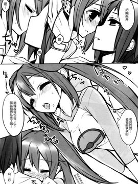 (COMIC1☆9) [Misty Isle (そりむらようじ)] ぷりびっちぱらだいす! (プリパラ)_015