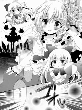 (C88) [せとらん (イトウせと, タンノらん)] アリス・ワールド (東方Project)_06