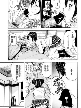 [たまごろー] 男子更正委員会 (COMIC ペンギンクラブ山賊版 2016年1月号)_007