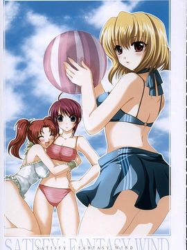 [FANTASY WIND (しなのゆら)] satisfy (機動戦士ガンダムSEED DESTINY)_022