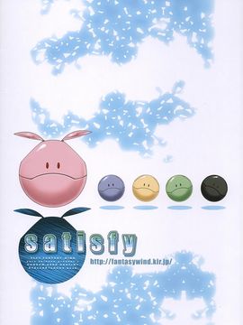 [FANTASY WIND (しなのゆら)] satisfy (機動戦士ガンダムSEED DESTINY)_026