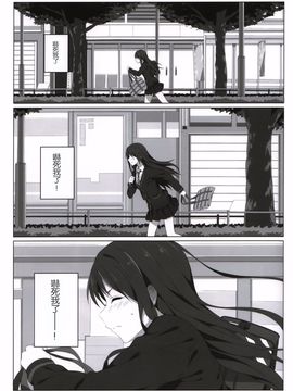 [Jekyll and Hyde](観月真)A bouquet to Princess Blue,you to smile(アイドルマスター シンデレラガールズ)_010