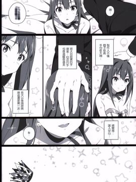 [Jekyll and Hyde](観月真)A bouquet to Princess Blue,you to smile(アイドルマスター シンデレラガールズ)_017